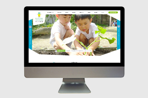 西山幼稚園 | 制作実績